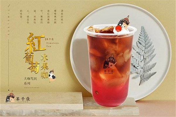 茶千岁哪里的品牌