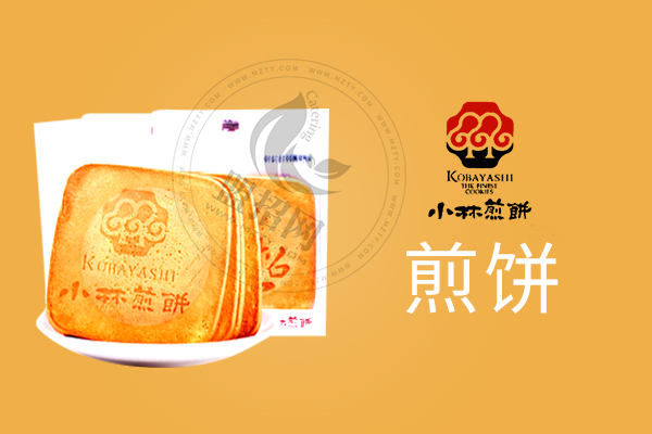 小林煎饼