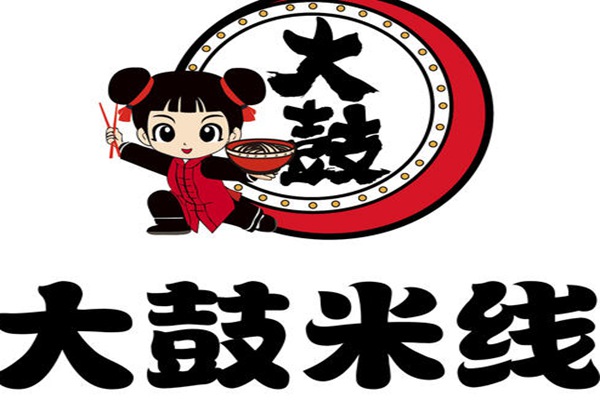 大鼓米线和小鼓米线
