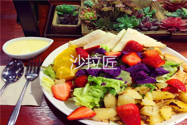 沙拉匠
