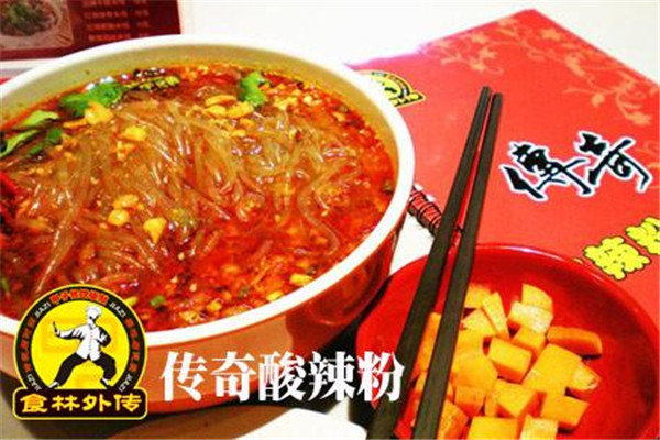 传奇酸辣粉加盟多少钱