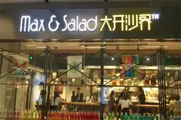 大开沙界