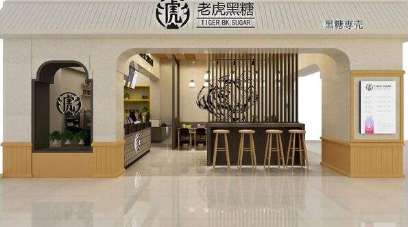 港座老虎黑糖加盟费
