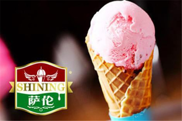 萨伦意大利冰淇淋