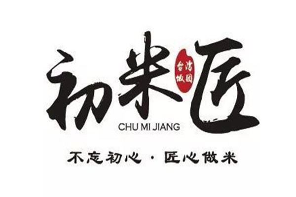 初米匠饭团好不好吃
