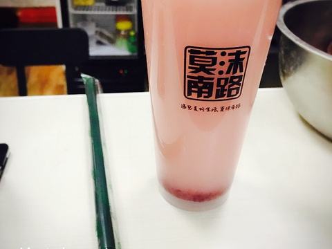 莫沫南路松枝记加盟费