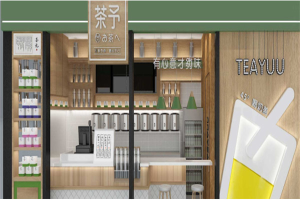 茶予加盟费多少钱