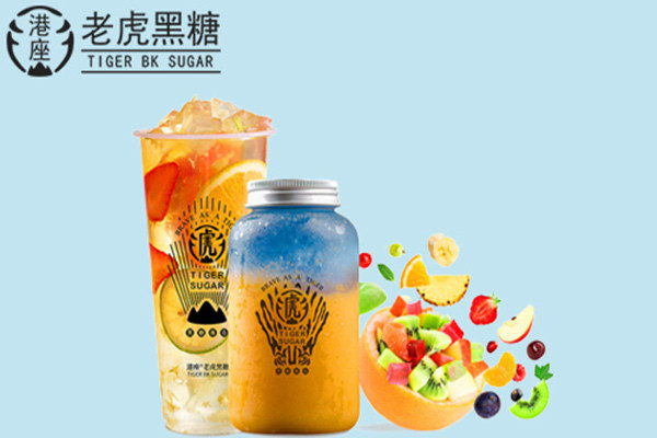 港座老虎黑糖奶茶加盟