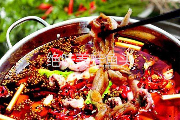 绝味美蛙鱼头