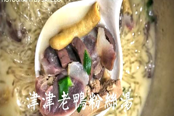 津津鸭血粉丝总部