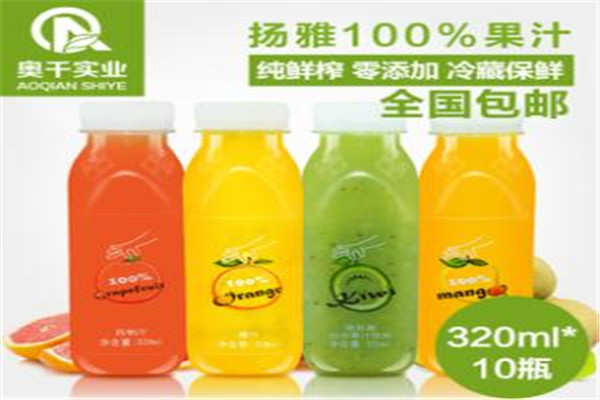 扬雅鲜榨果汁
