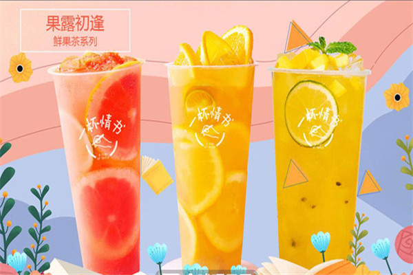 一杯情书奶茶店挣钱吗
