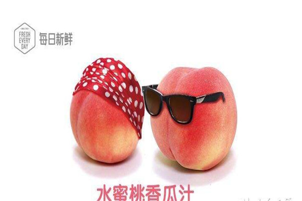每日新鲜水果