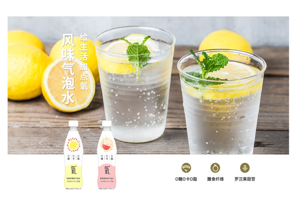 斐素果汁