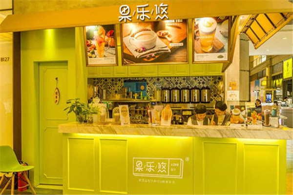 果乐悠