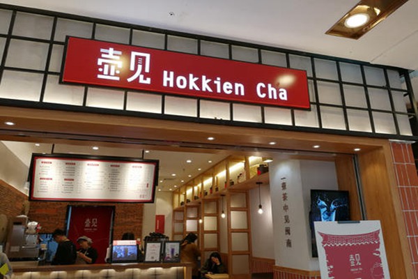 壶见在哪些城市有