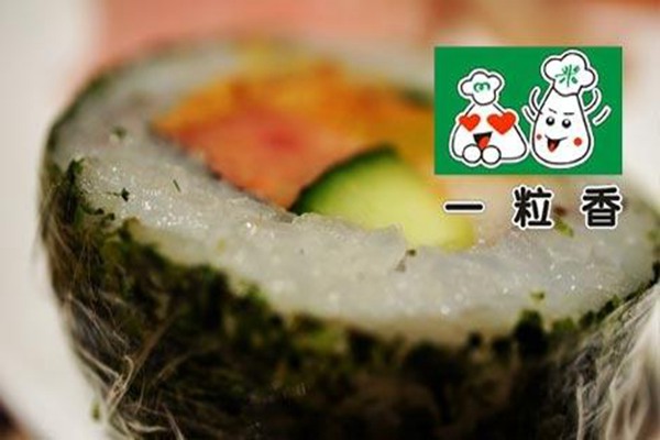 台湾饭团一粒香加盟