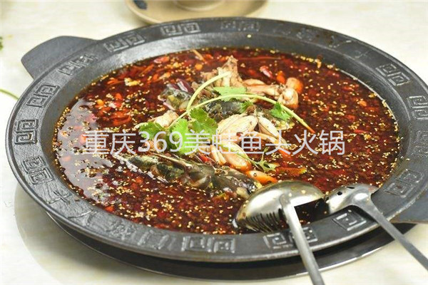 重庆369美蛙鱼头火锅