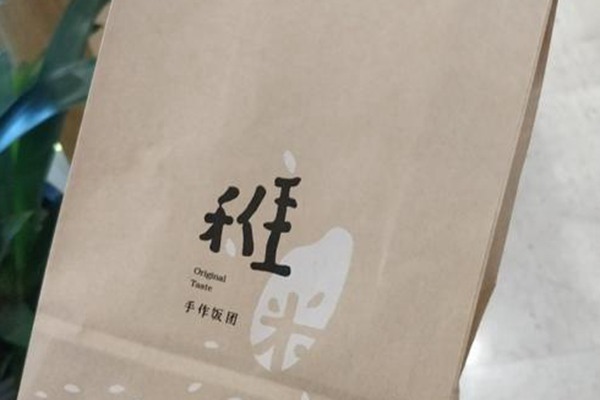 稚米手作饭团加盟费多少