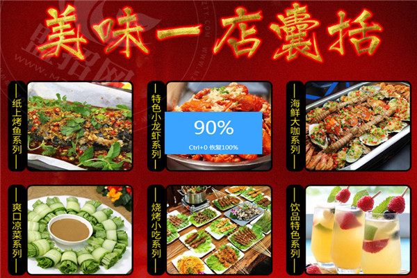 蜀探烤鱼