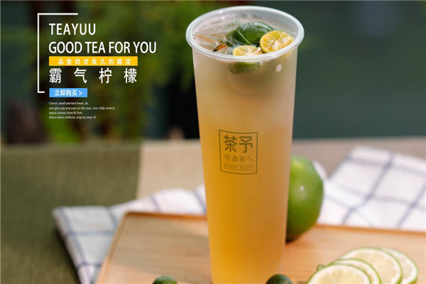 茶予一共多少家店