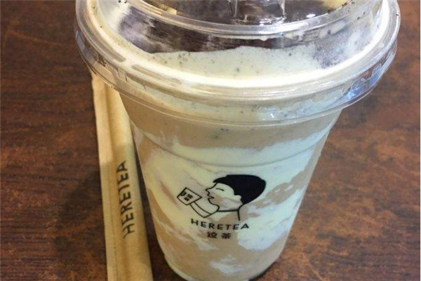 heretea这茶加盟费贵吗