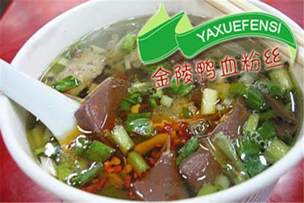 舌尖金陵鸭血粉丝汤加盟费多少