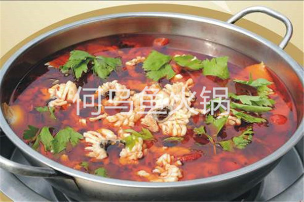 何乌鱼火锅