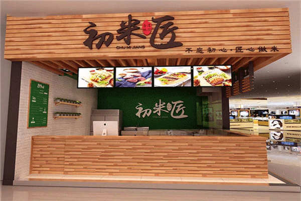 初米匠饭团真的假的