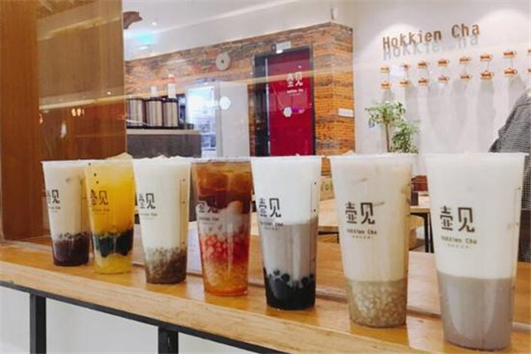 壶见奶茶加盟要多少钱