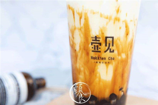 壶见奶茶加盟要多少钱
