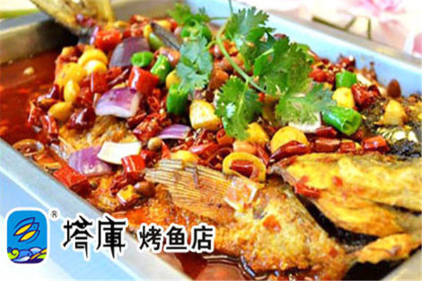 塔库烤鱼