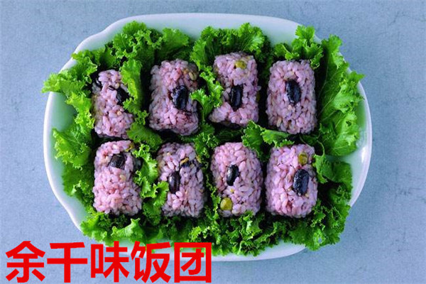 余千味饭团加盟骗局