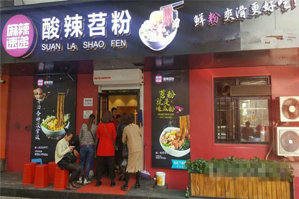 加盟麻辣速递被坑