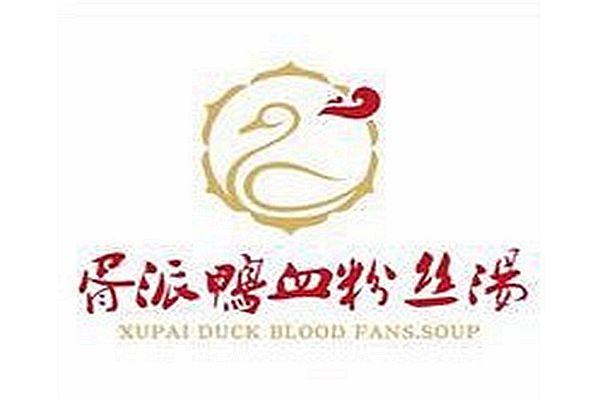 无锡胥先生鸭血粉丝加盟费