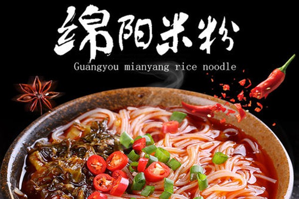 绵阳开元米粉加盟多少钱