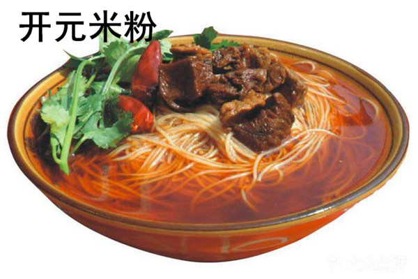 在哪里可以学开元米粉