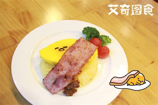 艾奇轻食餐厅怎么样