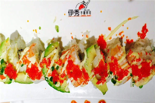 伊秀寿司店
