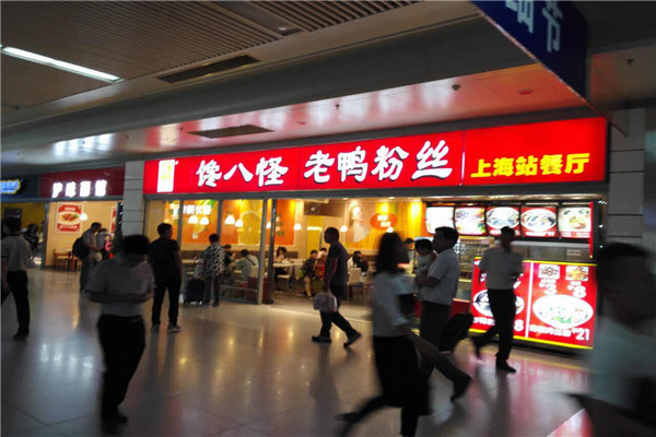 馋八怪老鸭粉丝汤怎么样