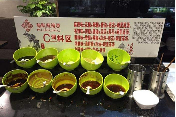 容嬷嬷麻辣烫