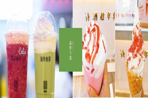 柒作食茶怎么样