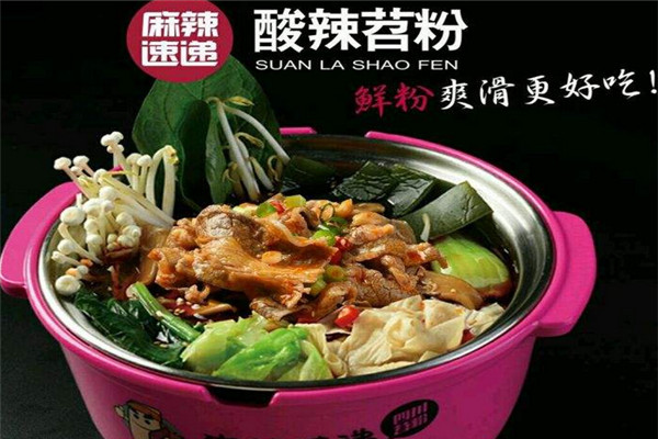 麻辣速递有过加盟骗局吗