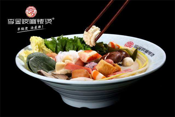 李金波麻辣烫