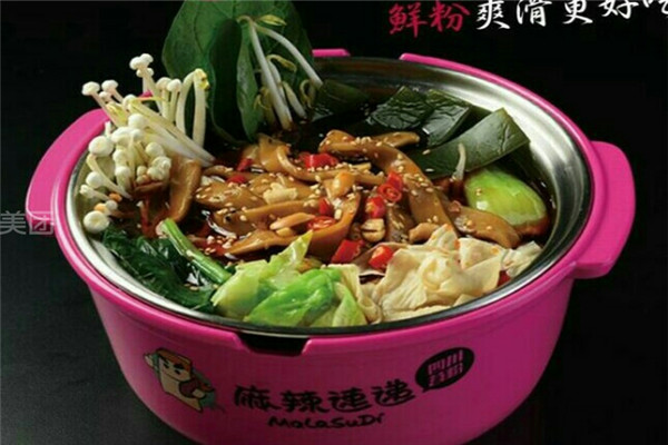 麻辣速递怎么加盟