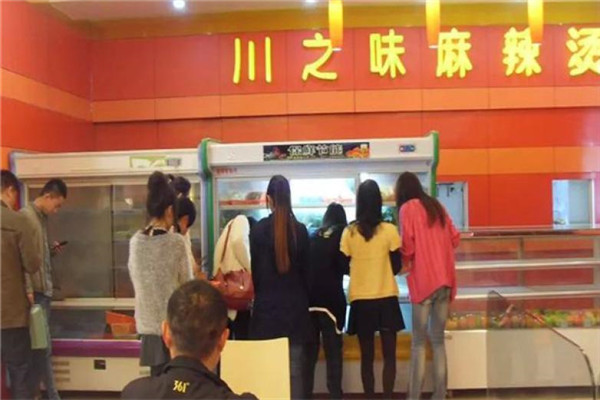川之味