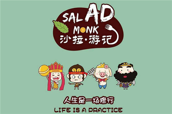 沙拉游记水果沙拉加盟
