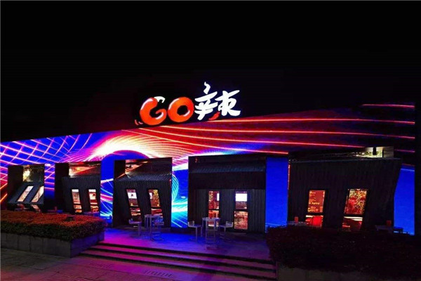 Go辣