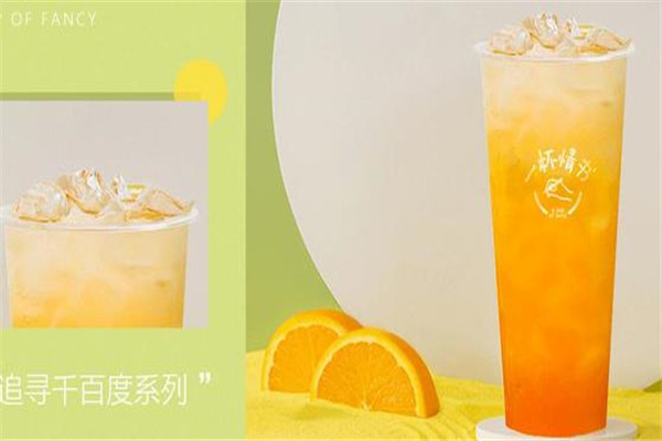 一杯情书奶茶好喝吗