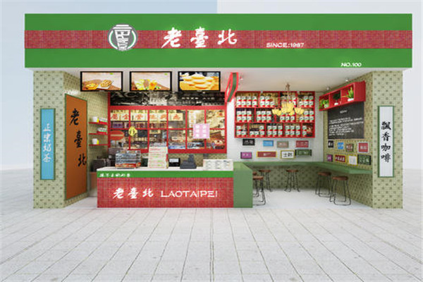 老台北加盟店利润如何